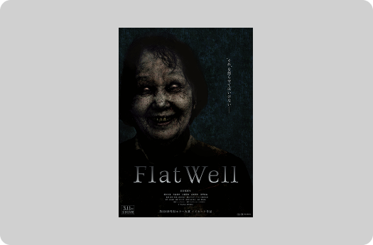 ポートフォリオ