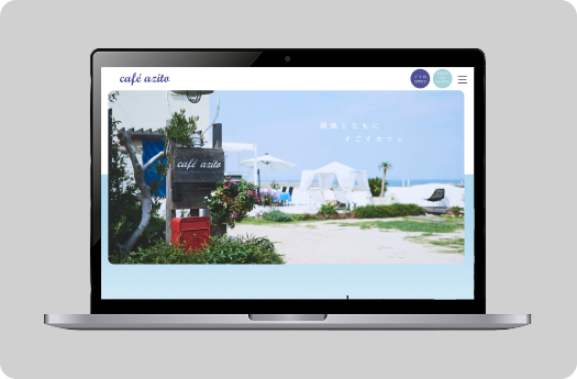 cafe azito サイト