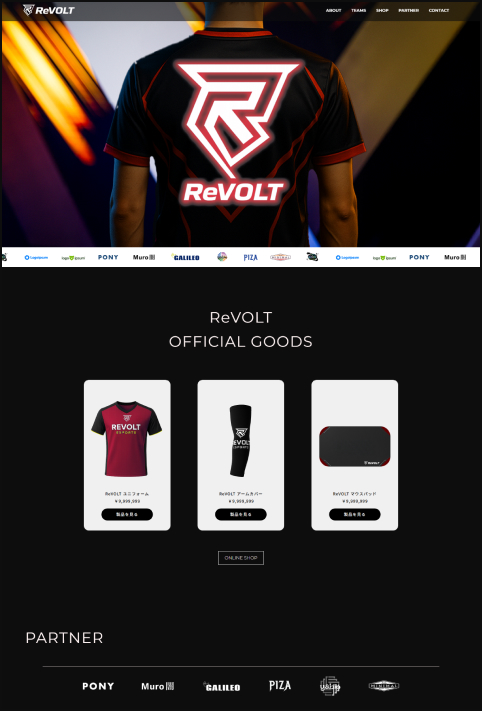 作品紹介 ReVOLTe-sports